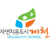 자연치유도시 제천 Healing City Jecheon