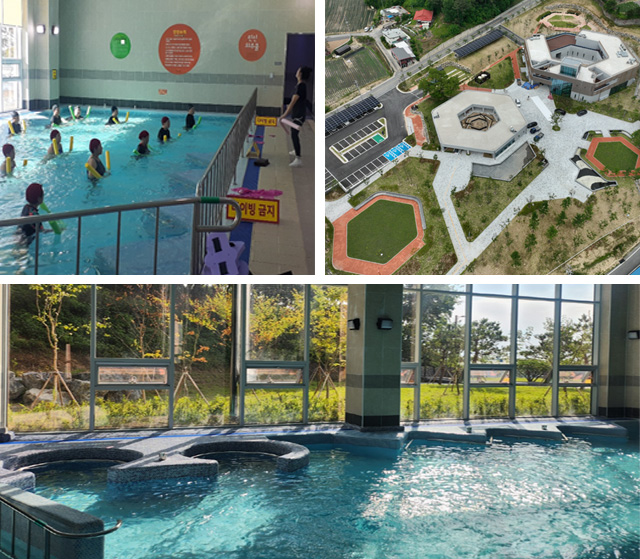 초정 치유 마을